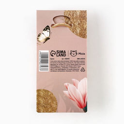 Брелок для ключей «Счастье», 7×2 см