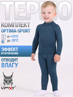 Лонгслив+кальсоны 2ПНК5664816