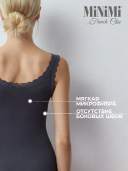 Mi1321S French Chic Майка на широких бретелях MiNiMi  фото 35