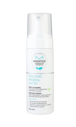 Masstige Volcanic Mineral Water Пенка для умывания с церамидами для чувствительной кожи 150мл