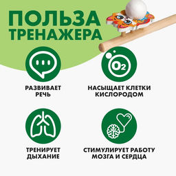 Игра-тренажёр для дыхания Котик - Лесная мастерская фото 7