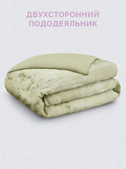 Постельное белье Оливия Евро + 4 наволочки