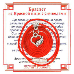Браслет из красной нити на Любовь (Сердце),цвет сереб, металл, текстиль