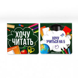 Подарочный набор, 10 предметов «Выпускной:Открывай мир знаний!»