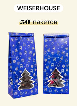 Пакет бум. 3-х сл. Синий окно Елка, 200-300 гр, 1 уп*50шт.