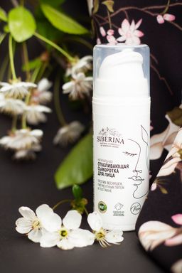 Отбеливающая сыворотка для лица против веснушек, пигментных пятен и постакне SIBERINA