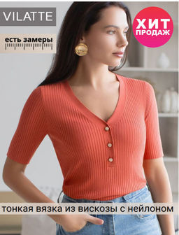 Джемпер тонкой вязки из вискозы с нейлоном