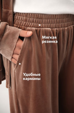 Велюровый костюм для девочки Happyfox