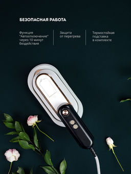 Отпариватель ручной GALAXY LINE GL6195 (видео в описании)  фото 8