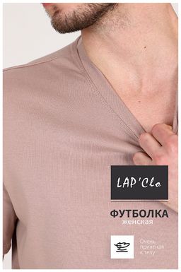 Футболка мужская Нико Тауп Грей - Амавес-текстиль фото 3