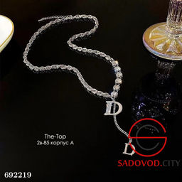 Комбинированная цепочка с буквой Д - Bruno фото 9