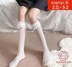 Гольфы детские из хлопка - Fiona фото 2