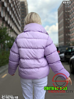 Куртка деми