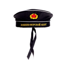 Бескозырка Военно-морской флот, взрослая