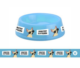 Цена за 3 шт. Миска пластиковая "МОЙ БРО - М!ИСТЕР ПУПСИК, цвет небесно-синий 21*6,5см (логотип на миске) 700мл