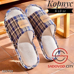 Женские тапочки с принтом