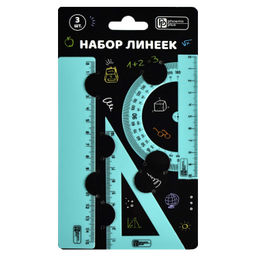 Набор линеек , арт. 66056/ 100 ПАСТЕЛЬ ГОЛУБОЙ (в комплекте: линейка с разметкой на 15 см; треугольн