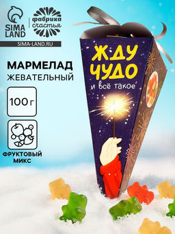 Мармелад жевательный Жду чудо, мишки, 100 г
