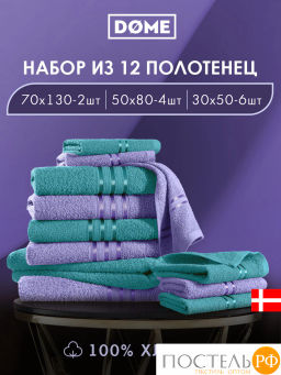 ГАРМОНИКА мор. волна/сирен К-т Полотенец 30х50-6/50х80-4/70х130-2, 12 пр., 100% хл, 440 гр/м2