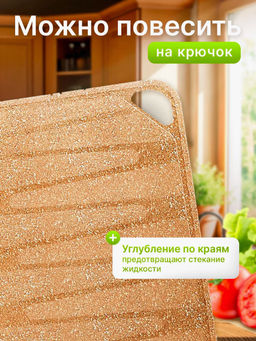 Доска разделочная Sugar&Spice Wood 25х16см SE149711624 - Пластик репаблик фото 4