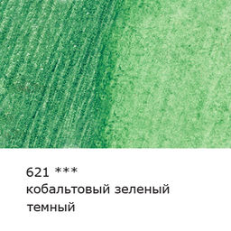 VISTA-ARTISTA Gallery VGWP Карандаш акварельный художественный заточенный 6 шт. 621 Кобальтовый зеленый темный (Cobalt green deep)