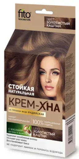 Акция ! ФК/ Крем-Хна Индийская в готов. виде, тон "Золот.Каштан" (50мл).20 /1122/