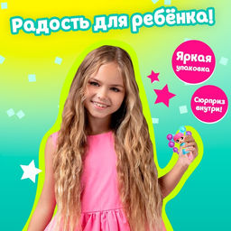 Игрушка-сюрприз Крошки-куколки, с аксессуарами, 11 см, МИКС - Simaland фото 4