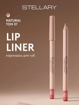 Stellary Карандаш для губ тон 07 natural