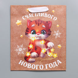 Пакет подарочный новогодний крафтовый вертикальный «Новогодние огоньки», ML 23 х 27 х 11,5 см