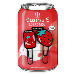 Скрепки-закладки для книг, арт. 71040 / 48 КЛУБНИКА (2 шт. в наборе, размер: 22х63; 30х65 мм, матери