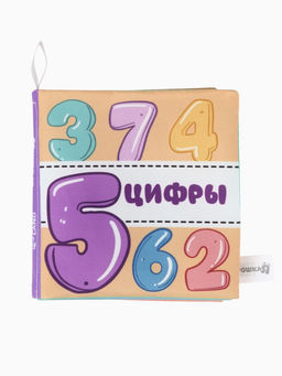 Книжка - шуршалка для малышей Крошка Я «Учим цифры», 11×11.5 см, от 3 мес.