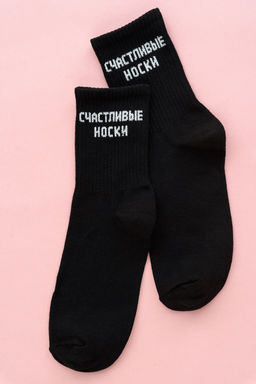 Носки женские На счастье (набор 2 пары)