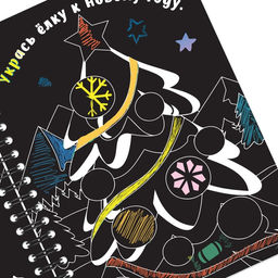 Гравюра - блокнот детская «Книга для творчества с заданиями и трафаретом», 8 гравюр, 12 стр.