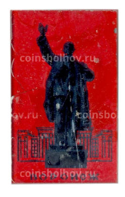 Значок Воронеж  памятник В.И.Ленину