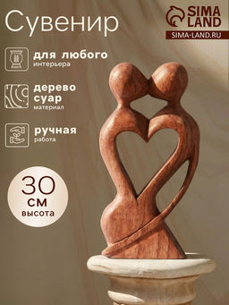 Сувенир Узы брака, 30?13?3.5 см, дерево, МИКС