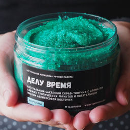 Крем - скраб Делу время