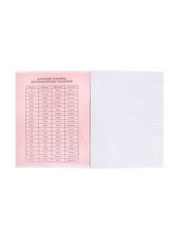 Тетрадь предметная Супернеон, 48 листов в клетку Английский язык, со справочным материалом, обложка мелованный картон, блок офсет - Calligrata фото 8