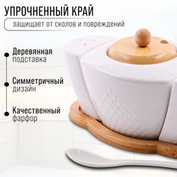 60323 Набор банок для специй LR (х24) - Mayer&boch фото 4