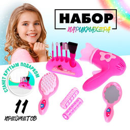 Набор парикмахера Мечта красотки - Simaland фото 3