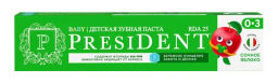 PresiDENT ДЕТИ паста д/зубов 0-3 Сочное яблоко (25 RDA) 45мл