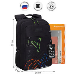 RB-656-5 Рюкзак школьный с картхолдером на держателе - Grizzly фото 38
