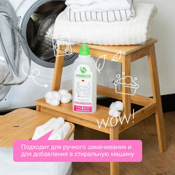 Отбеливатель для белья с активным кислородом, 1л - Synergetic фото 14