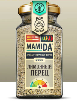 Лимонный перец