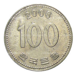 Монета 100 вон 2006 года Южная Корея