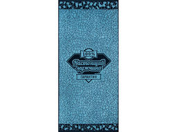 6с102.411ж1 100% мужчина (т.синий2) Полотенце махровое 67х150см