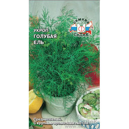 Укроп Голубая ель 2г (СеДек)