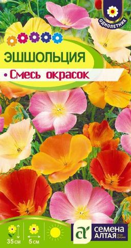 Цветы Эшшольция Смесь окрасок/Сем Алт/цп 0,1 гр.