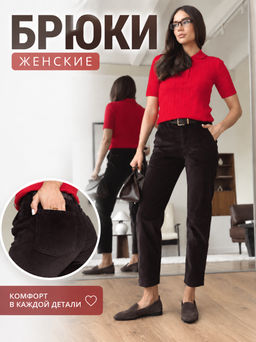 Брюки F622-08186 brown