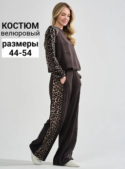 Костюм велюровый Сафари