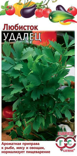 Любисток Удалец 0,5г (г)